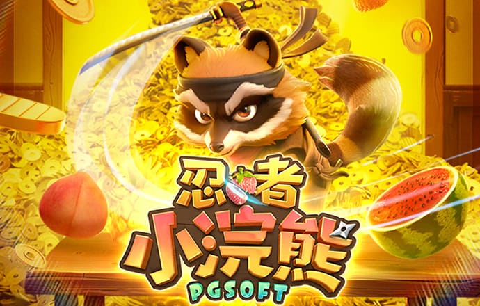 PG娱乐