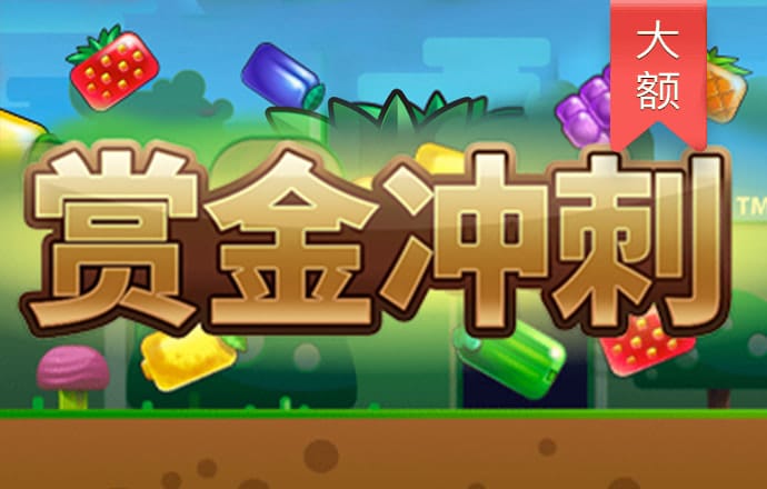 9393体育